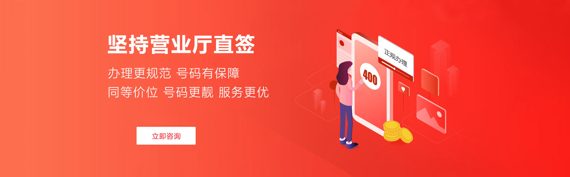 山東中呼信息科技有限公司