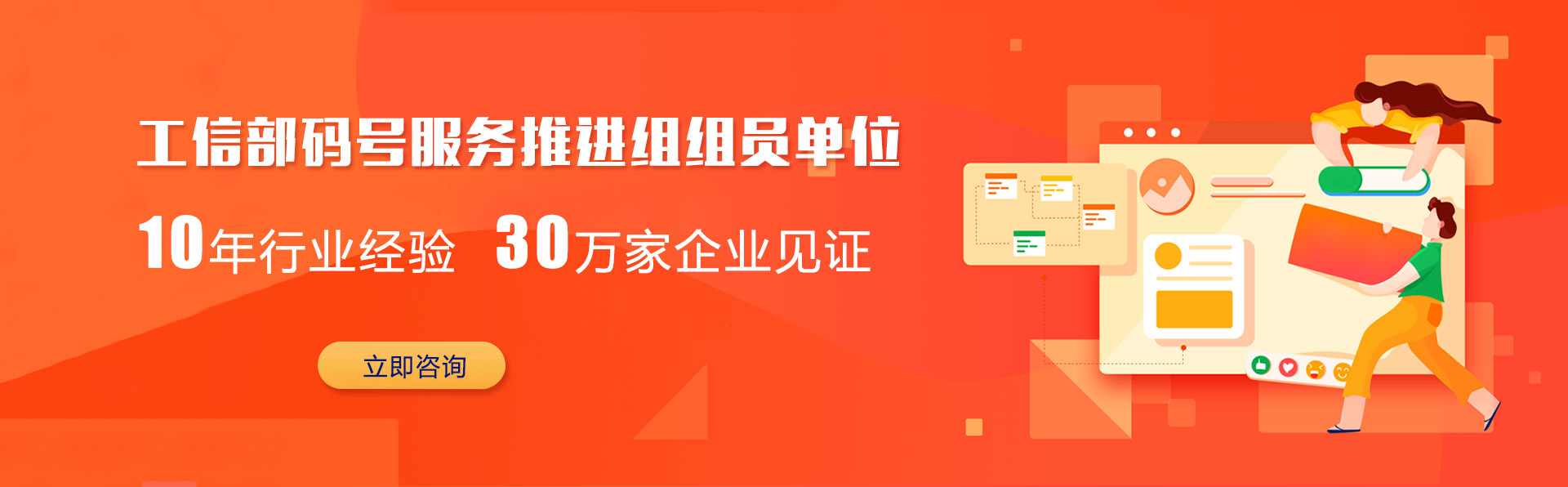 山東中呼信息科技有限公司