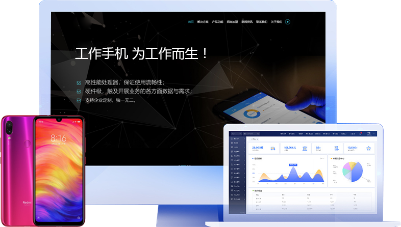 山東中呼信息科技有限公司
