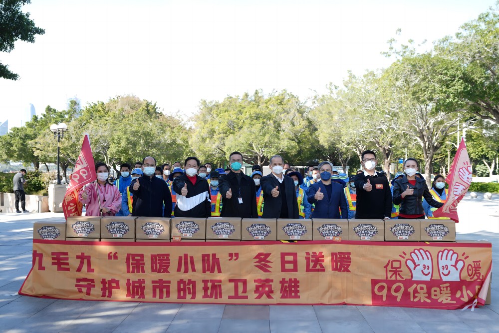 “太二垃圾俠”重現(xiàn)江湖，九毛九集團(tuán)捐贈(zèng)百萬公益大禮包