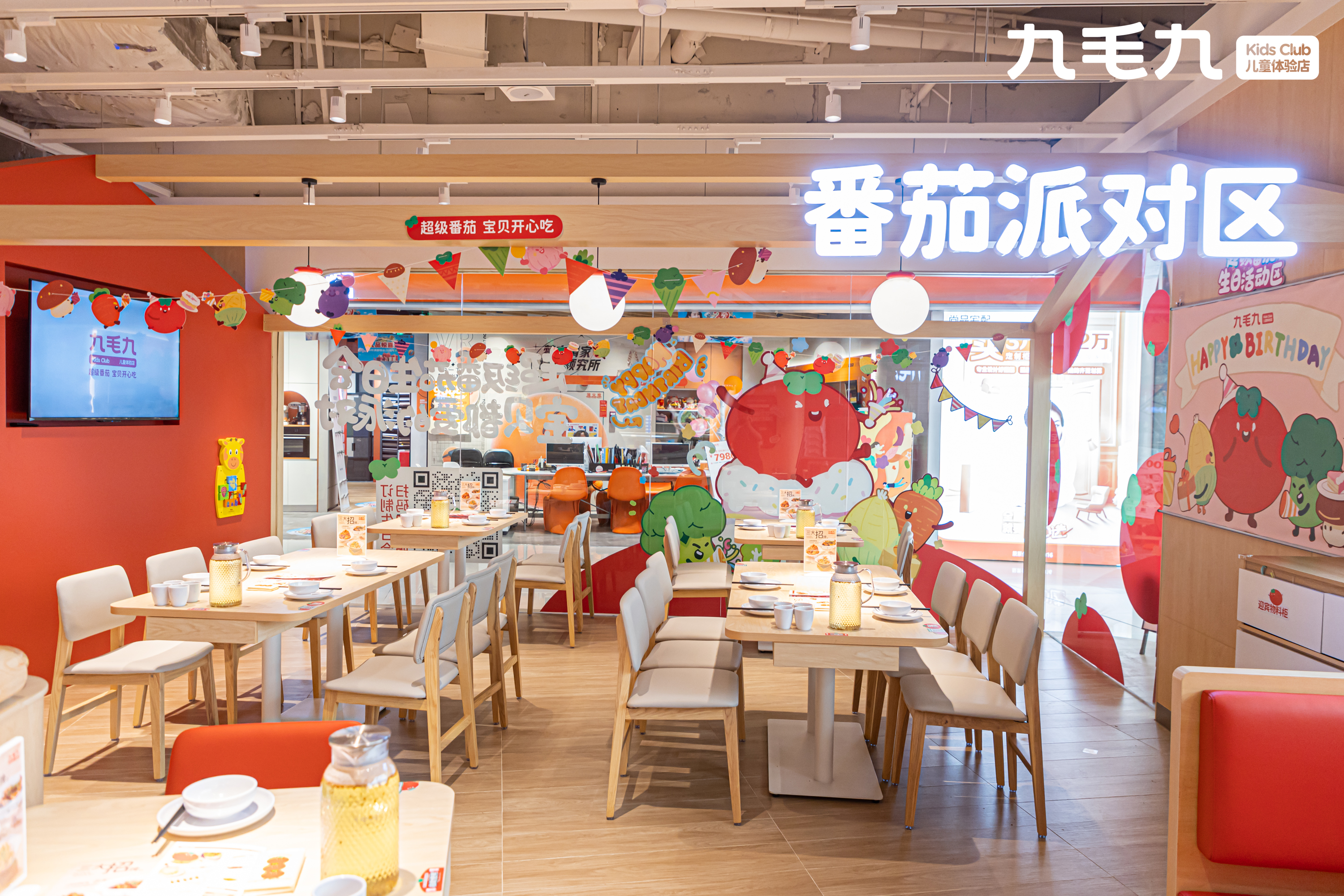 “讓所有孩子快樂用餐，讓每位家長自在用餐”
帶著這樣的初心和使命，我們來了!