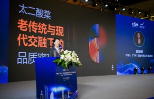 2024年|太二酸菜魚：堅(jiān)守傳統(tǒng)美食本味，開拓品牌化無限可能